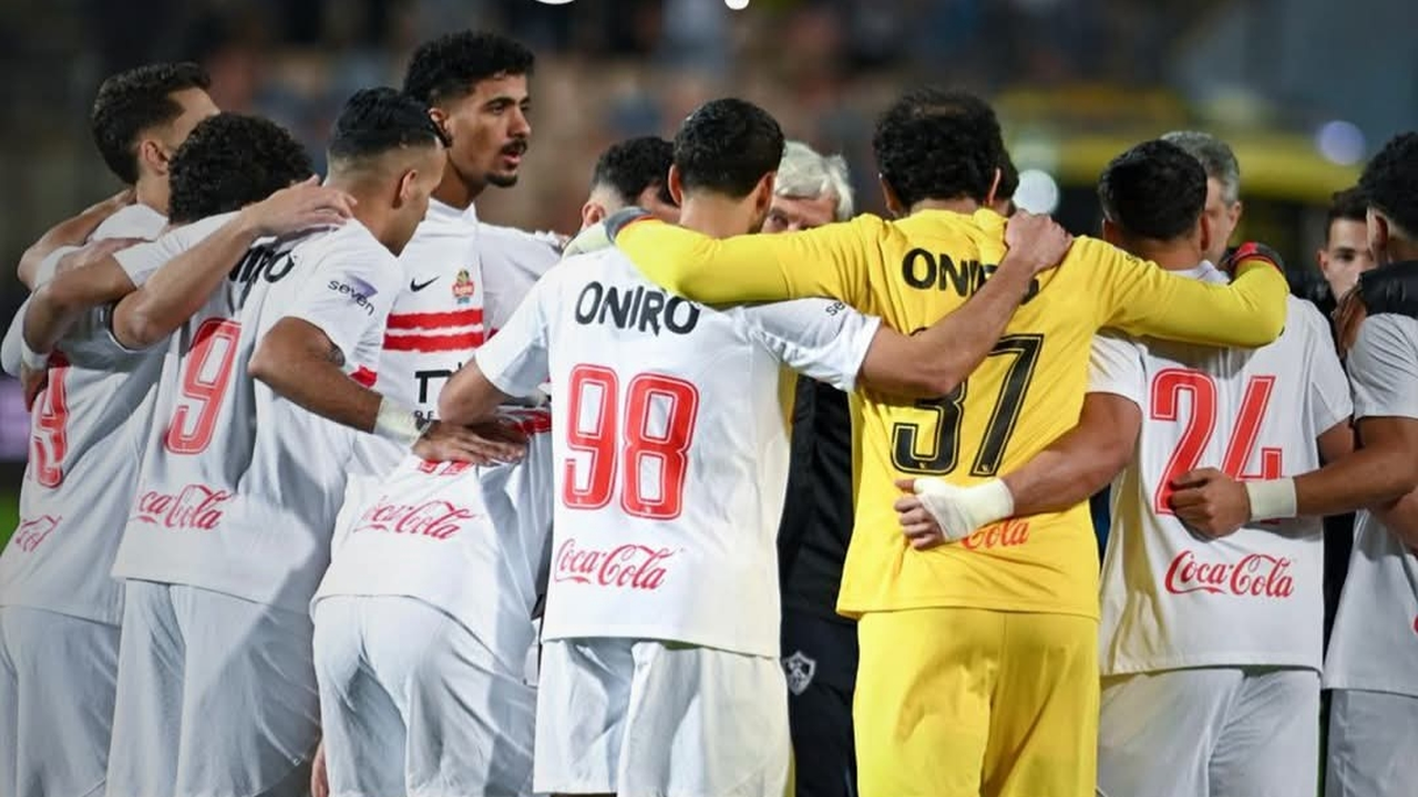 بعثة الزمالك تغادر إلى الكونغو لمواجهة أوتوهو في بطولة كأس الكونفدرالية الأفريقية